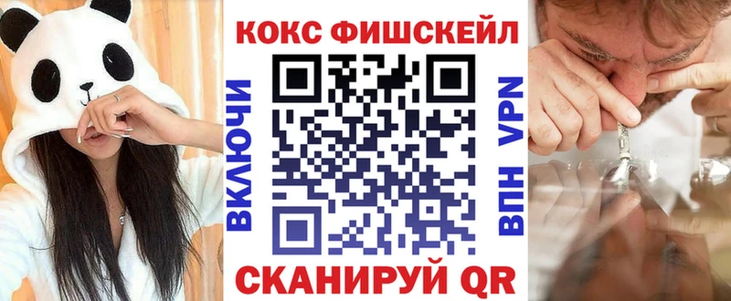 Магазины продажи наркотиков Гусев COCAIN  Бошки Шишки  Меф  ГАШИШ 