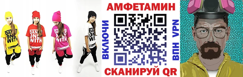 shop наркотические препараты Гусев Амфетамин 97% цены