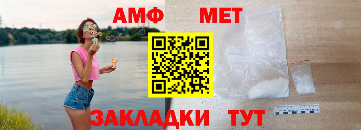 Amphetamine  АМФЕТАМИН Premium  Вход с VPN  Гусев 