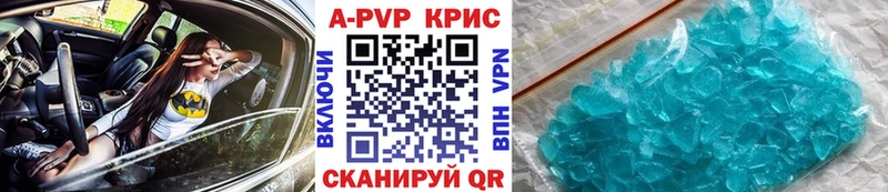 Alpha-PVP мука Гусев