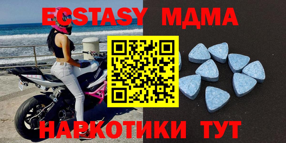 Экстази TESLA  Вход с VPN  Гусев  ЭКСТАЗИ 99% 