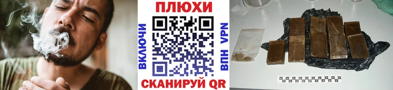 Гашиш VHQ  где можно купить   Гусев 
