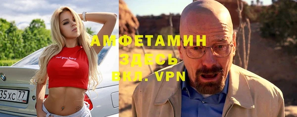 соль курить ск Ступино