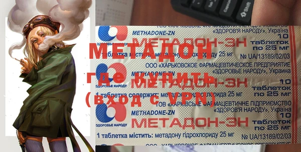Альфа ПВП Богородск