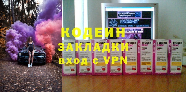 Альфа ПВП Богородск