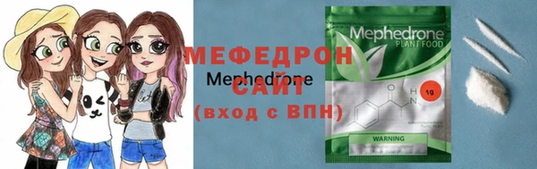 меф VHQ Верея