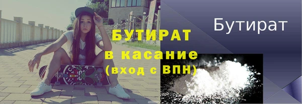 МДПВ Белокуриха
