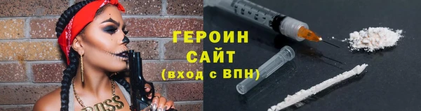 каннабис Богородицк