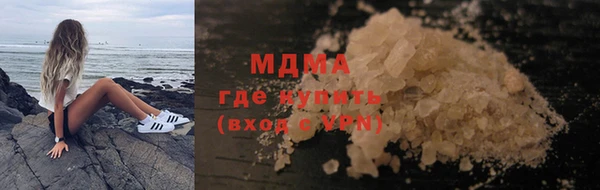 каннабис Богородицк