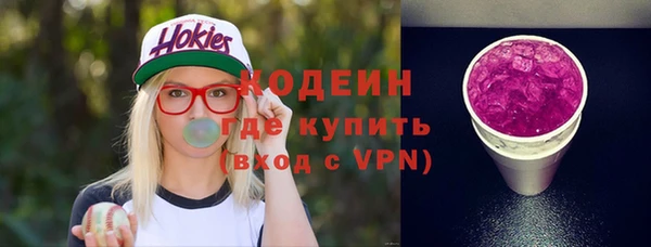 каннабис Богородицк