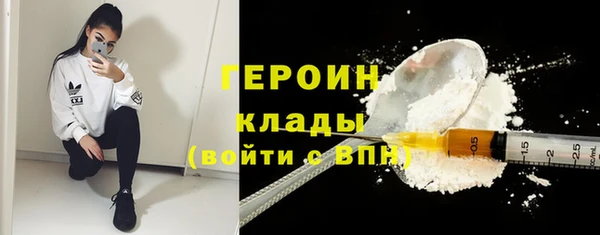 каннабис Богородицк