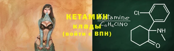 меф VHQ Верея