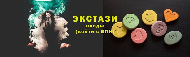 меф VHQ Верея