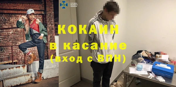 соль курить ск Ступино