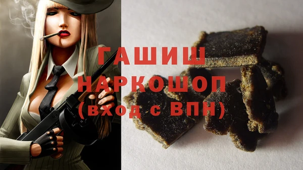 амф Верхнеуральск