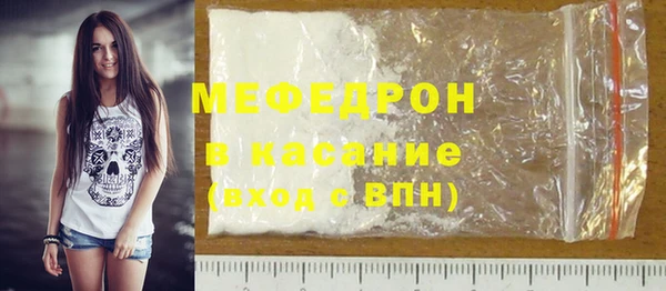 mdpv Струнино