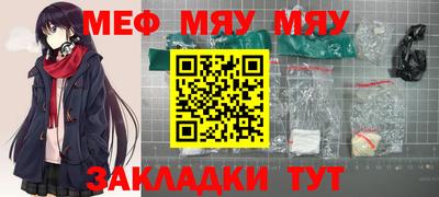индика Кумертау