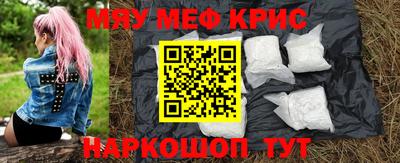 наркотики Кулебаки