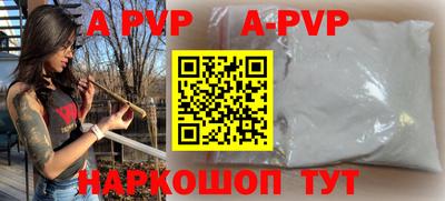 кристаллы Кунгур
