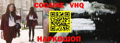 наркотики Кулебаки