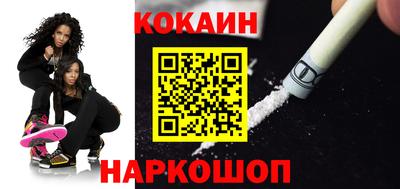 кристаллы Кунгур