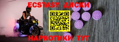кристаллы Кунгур