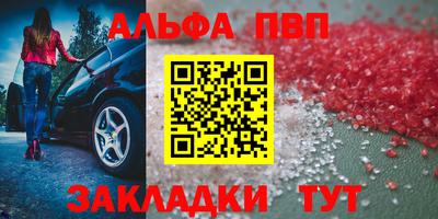 наркотики Кулебаки