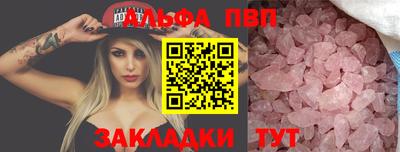 индика Кумертау