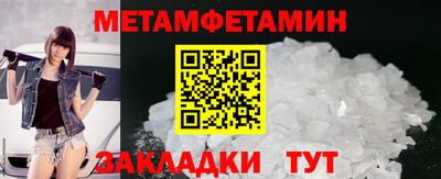 кристаллы Кунгур