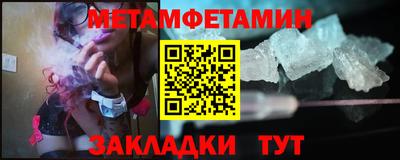 кристаллы Кунгур