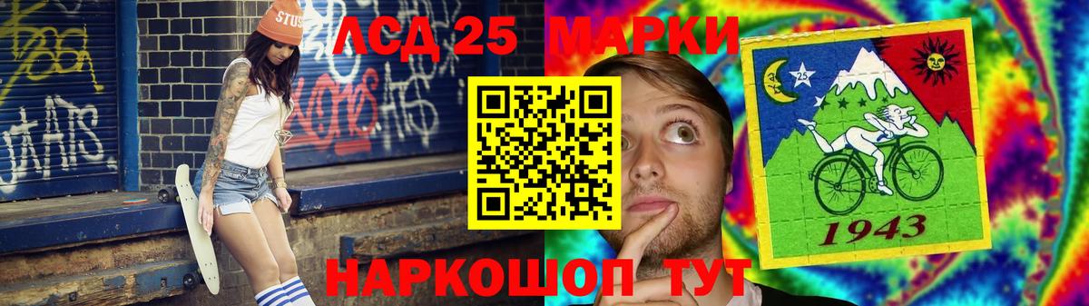 Лсд 25 экстази ecstasy Гусев
