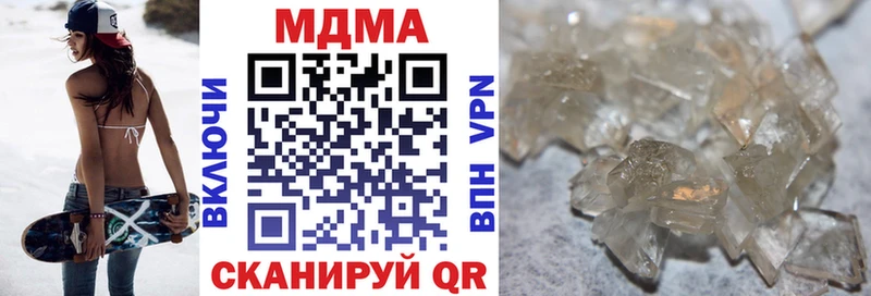 купить наркотики цена  Гусев  МДМА VHQ 