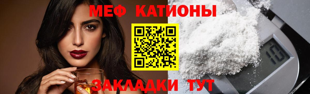 блэк спрут ссылка  закладка  Меф mephedrone  Мефедрон  Вход с VPN  Меф мука  Гусев 