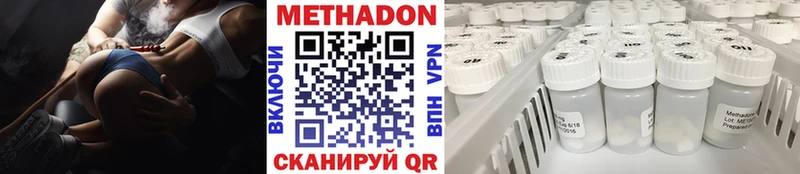 ссылка на мегу tor  купить наркотики сайты  Гусев  Метадон кристалл 
