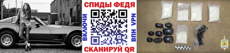 мега сайт  Гусев  Первитин мет 
