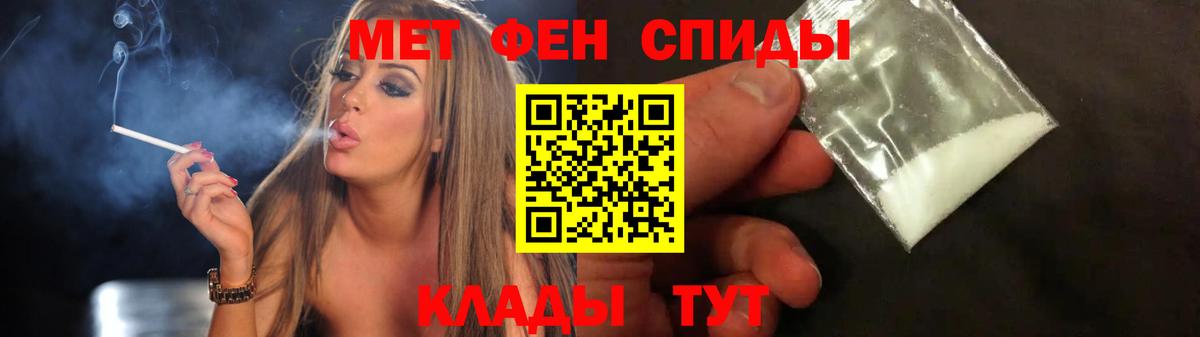 Первитин Декстрометамфетамин 99.9% Гусев