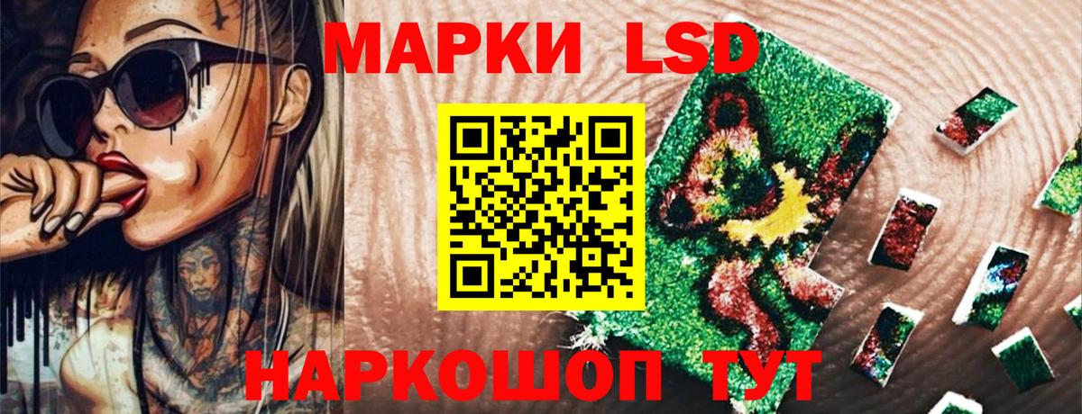 Марки NBOMe 1500мкг  продажа наркотиков  Гусев  Вход с VPN 