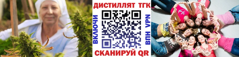 ТГК вейп с тгк  hydra tor  Гусев  где купить  