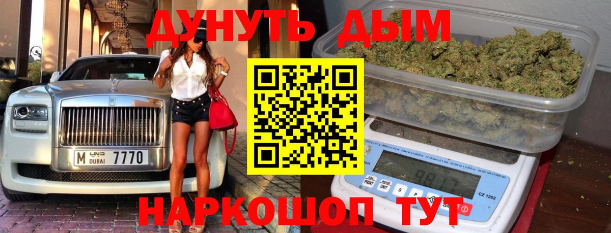 МАРИХУАНА тримм Гусев